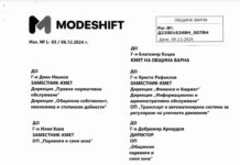„Синята зона“ във Варна спира да функционира: хаос, корупция и провалени обществени поръчки?