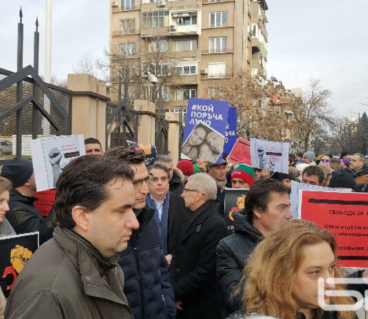 Десетки привърженици на ПП протестират пред СГС