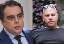 Съдът решава дали сътрудникът на Асен Василев ще остане в ареста