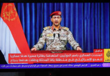 14 ранени, след като ракета, изстреляна от Йемен, е ударила Тел Авив