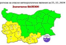 Новата седмица започва с жълт код за обилни валежи