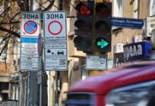 Без синя и зелена зона в София в празничните дни