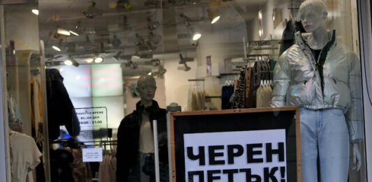 При шест процента от проверките по повод кампанията „Черен петък“ са установени нарушения, съобщи Комисията за защита на потребителите