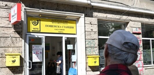 От днес започва изплащането на пенсиите