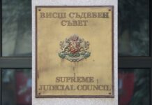 Прокурорската колегия на ВСС ще избере още един заместник главен прокурор