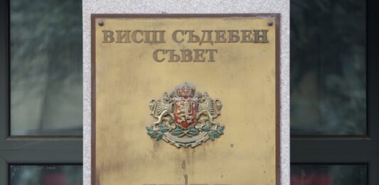 Прокурорската колегия на ВСС ще избере още един заместник главен прокурор