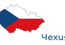 Шест души загинаха при взрив в чешки ресторант