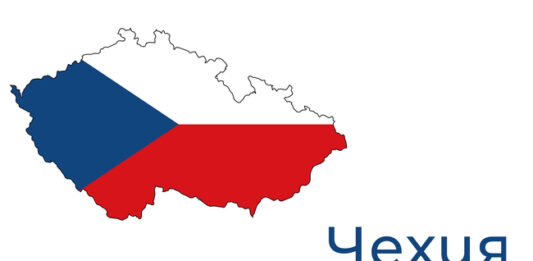 Шест души загинаха при взрив в чешки ресторант