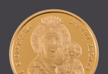 БНБ пуска в обращение днес златни възпоменателни монети на тема „Св. Богородица – Златна ябълка“