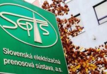 Словакия ще продължи са доставя електроенергия на Украйна въпреки газовия спор