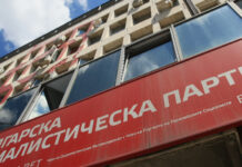 Националният съвет на БСП обсъжда участието в редовен кабинет