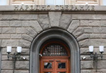 Съветът за съвместно управление между ГЕРБ-СДС, „БСП-Обединена левица“, ИТН и ДПС-ДПС се събра на първо заседание