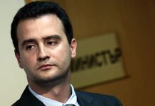 Предвижда се драстично увеличение на глобите за ЕРП-тата