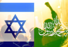 „Хамас“ разменя трима заложници за 369 палестинци