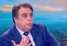 Асен Василев: Бюджетът е скандален, проваля еврозоната, ще свали правителството