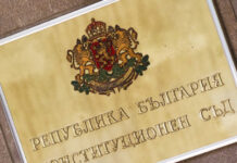 КС нареди повторно преброяване на национално ниво на гласовете за 51-вото Народно събрание