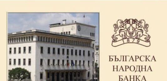 БНБ бие тревога! Външният дълг на България е нараснал с 9% за година до 49 млрд. евро