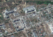 САЩ спират временно достъпа на Украйна до ключови сателитни изображения