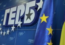 ГЕРБ: Обръщаме се към всички мислещи – не саботирайте развитието на държавата! Няма да го позволим!