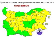 Жълт код за опасно време в повечето области у нас, силният вятър носи прах от Сахара
