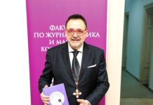 ПРОФ. ЛЮБОМИР СТОЙКОВ БЕ ПОЧЕТЕН С КНИГА ОТ СОФИЙСКИЯ УНИВЕРСИТЕТ „СВ. КЛИМЕНТ ОХРИДСКИ“