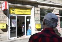 Изплащат от днес пенсиите и великденските добавки