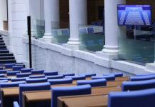 Очаква се парламентът да изслуша премиера, министри и ДАНС във връзка със завод за барут в Смядово, според програмата на НС