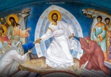 Вестта за Възкресението на Сина Божий е радост за човешкото сърце, се казва в патриаршеското и синодално послание за Възкресение Христово