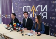 Управляващата коалиция в София се разпадна