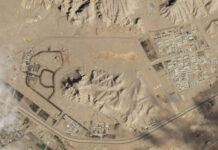 МААЕ поиска от Иран информация за ядрен обект