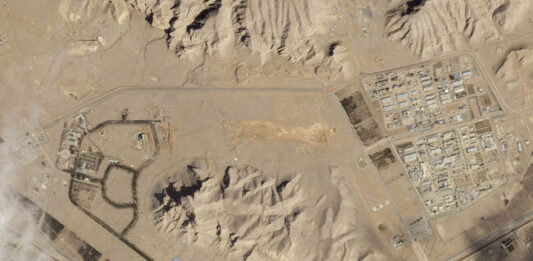 МААЕ поиска от Иран информация за ядрен обект