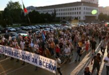 Политици, общественици и граждани протестират под надслов „Завинаги в Европа! Вън Пеевски от властта“