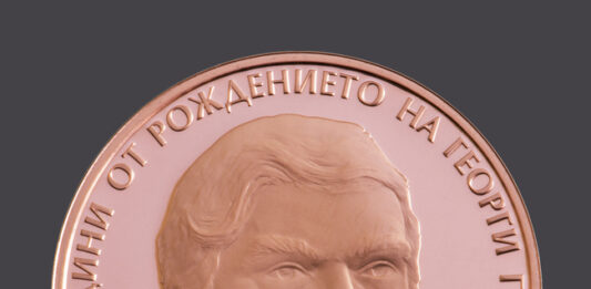 Медна възпоменателна монета, посветена на 100 години от рождението на Георги Парцалев, пуска днес БНБ