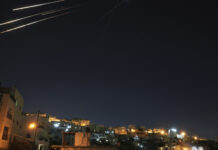 Израелската армия обяви, че нанася удари по ракетни установки в Иран