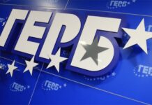 Нова група в ОбС Добрич – към ГЕРБ/СДС се присъединиха напусналите ПП-ДБ