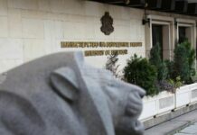 Министерството на вътрешните работи отбелязва 146 години от създаването си