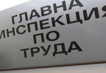 Проверки по Южното Черноморие за работа без договор