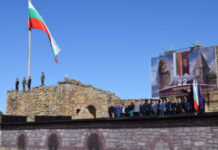 Честваме 117 години от провъзгласяването на българската независимост