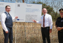 Официално откриване на нова сензорна линия на българо-турската граница