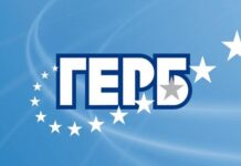 Борисов и Дончев са в Панагюрище за академията на Младежката организация на ГЕРБ