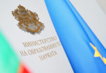 МОН връчва за 17-а поредна година наградите „Питагор“