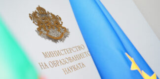 МОН връчва за 17-а поредна година наградите „Питагор“