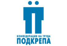 Данък „богатство“ и прогресивно облагане – КТ „Подкрепа“ с идеи за Бюджет 2026