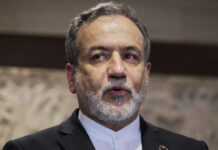 Иран определи като безотговорно решението на САЩ за подновяване на изпитанията на ядрени оръжия