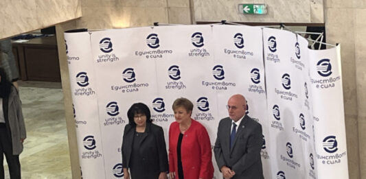 Кристалина Георгиева: България е повече от готова за приемането на еврото