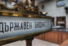 Съветът за тристранно сътрудничество заседава извънредно заради бюджета