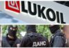 Продължава проверката на ДАНС в „Лукойл“