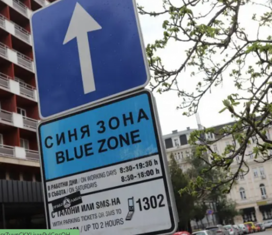 Четири протеста срещу разширението на зоните за паркиране в София
