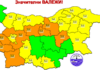 В 8 области е в сила оранжев код за интензивни валежи, а в други 15 – жълт