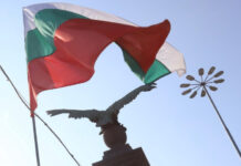 Няколко протеста са обявени днес в центъра на София